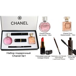 Подарочный набор LUX Chanel 5in1